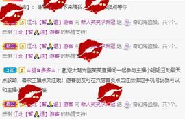 笑笑暂退主播照片