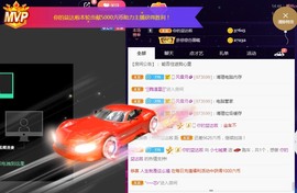 小七不小主播照片