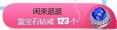 素雅依依暂休主播照片