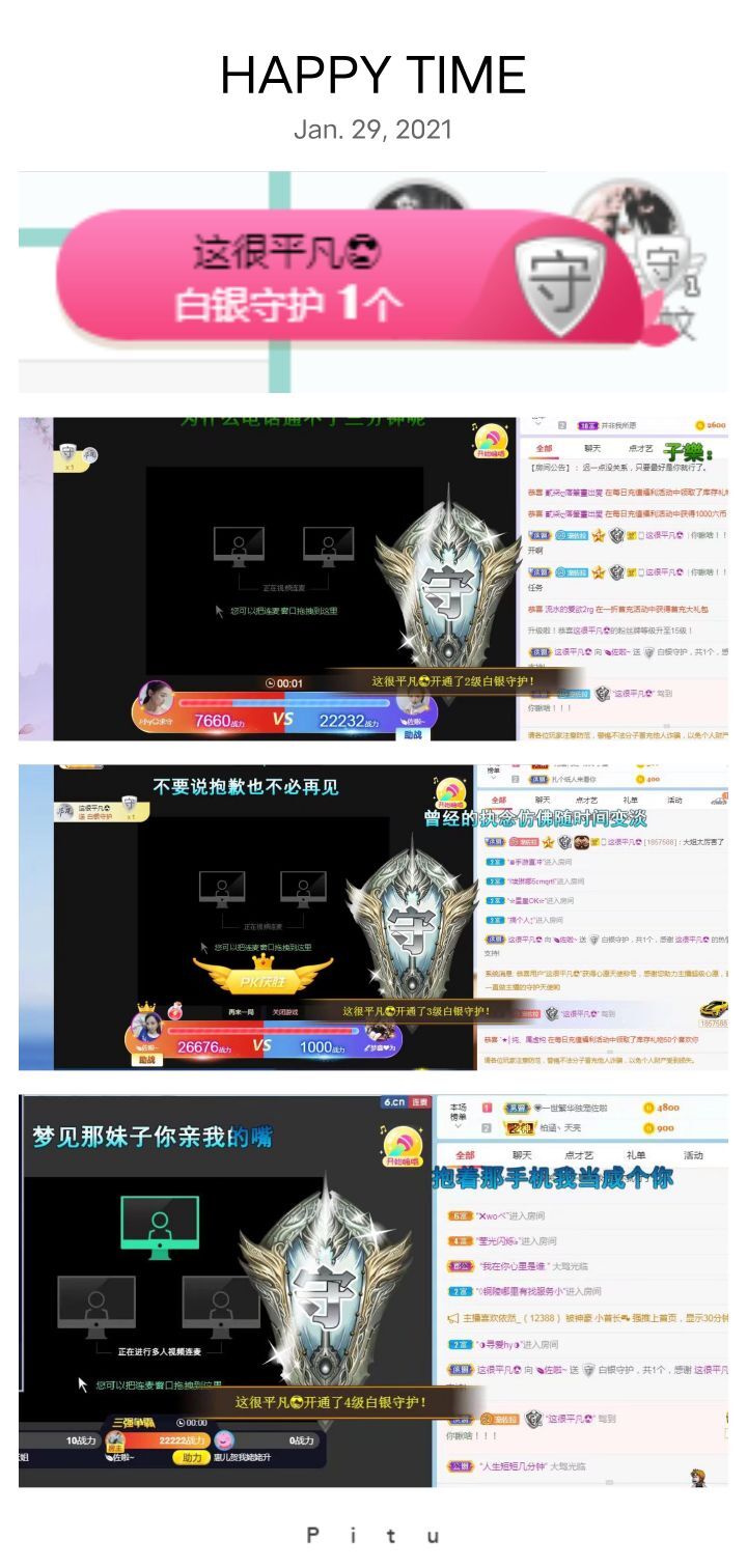 清允～主播照片