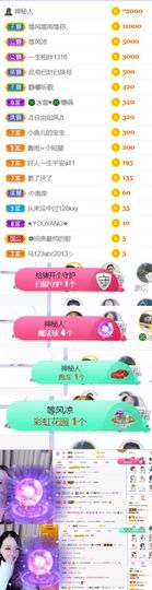 🍀冰雪❤️🍀加油的图片