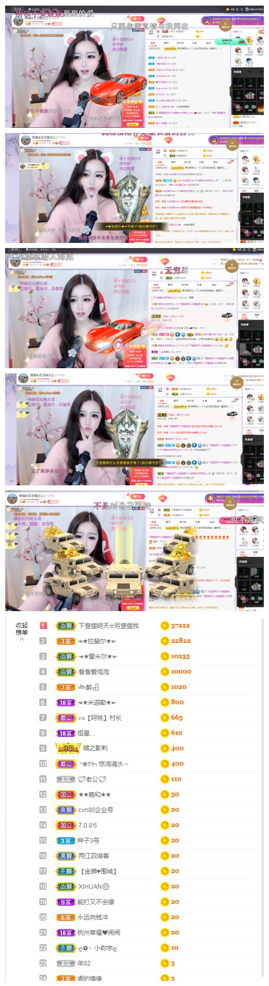 依芝の求心软的神！的图片
