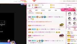 小蝶👑～主播照片