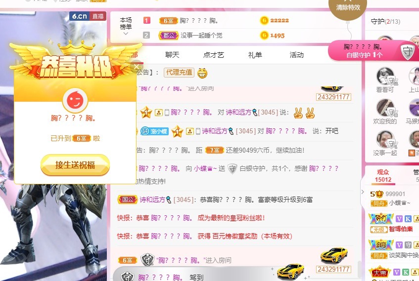 小蝶好运来👑～的图片