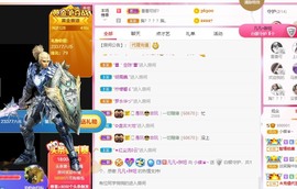 小蝶👑～主播照片