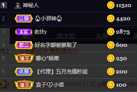 你ღ果然ღ是老板主播照片