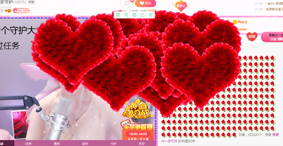 ✨安安✨……的图片