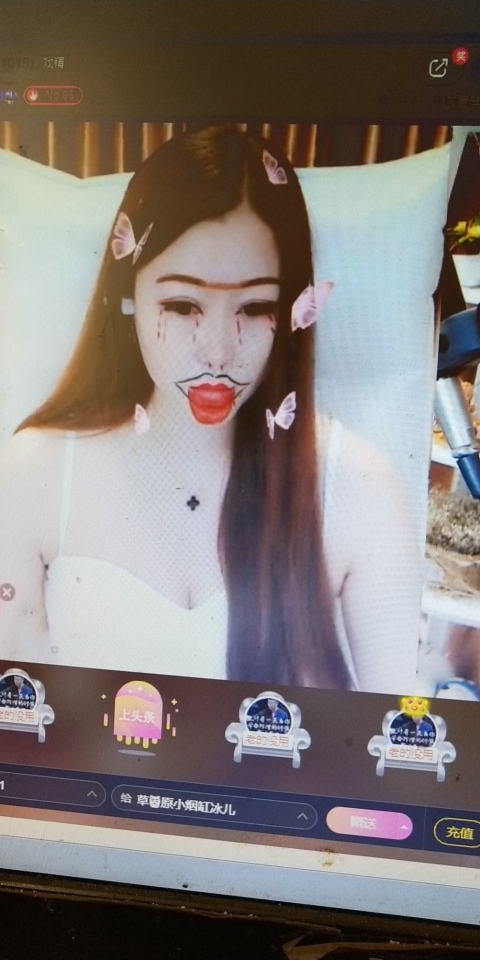 ！叫我！高就好！的主播照片