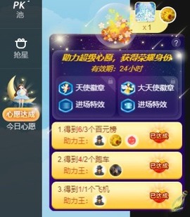 退网了，谢谢大家关心主播照片