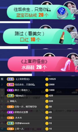 上官暂休(调整心态）主播照片