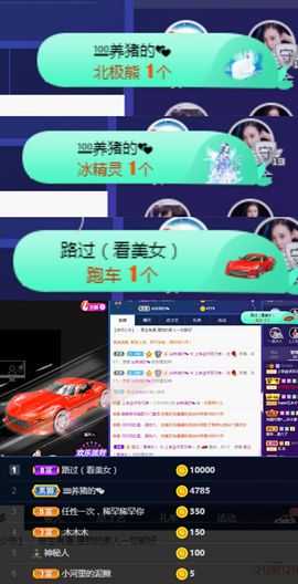 上官暂休(调整心态）主播照片