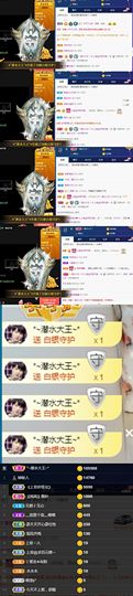 上官暂休(调整心态）主播照片