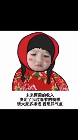 上官暂休(调整心态）主播照片