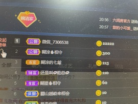 阿璐2号主播照片