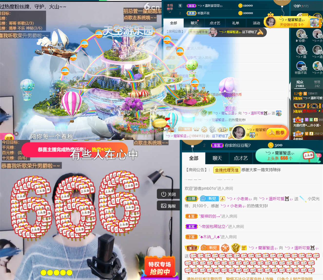 ╰つ〃薀昕🌷的图片