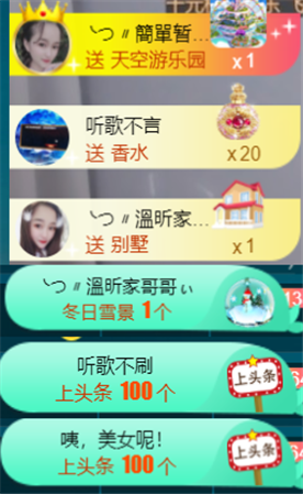 ╰つ〃薀昕🌷的图片