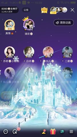 暮雪🍁升7冠主播照片