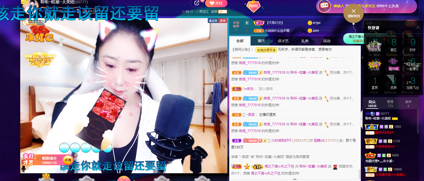 聆听~福妞儿的图片