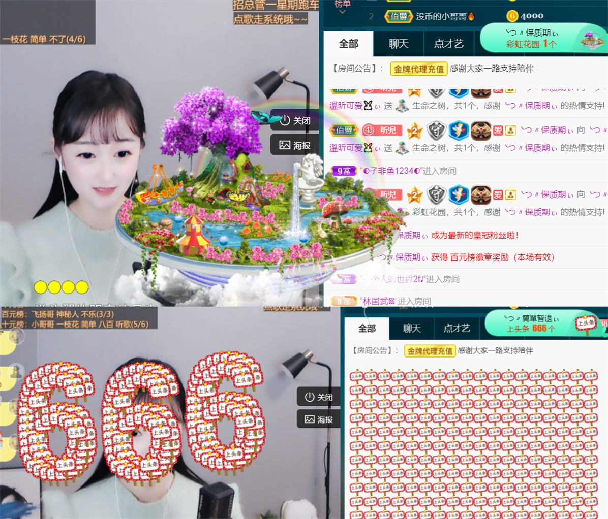 ╰つ〃薀昕🌷的图片