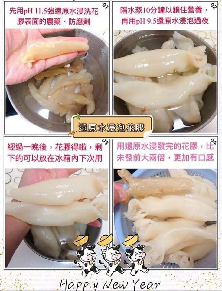 阿華東方的主播照片