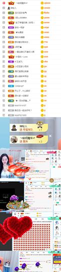 👑䒕暖宝好运旺旺旺主播照片