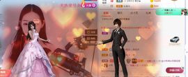 旺旺女孩☞主播照片