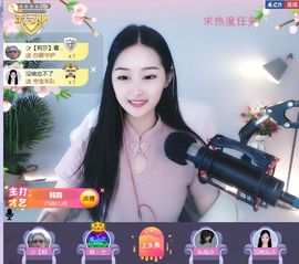 旺旺女孩☞主播照片
