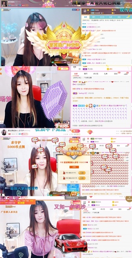 夏小宅👑不讲舞德主播照片