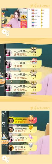 安琪同学的图片