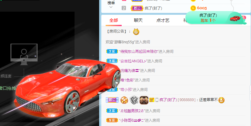 小明月病体晚点见的图片