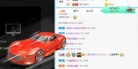 小明月暂播早8-晚8主播照片
