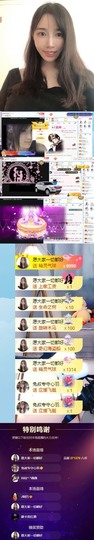 王祖贤x主播照片