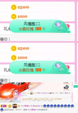陈一🐰主播照片
