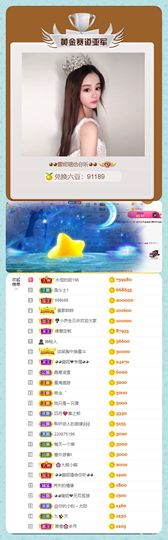 ◕◕萱妮唱给你听◕◕主播照片