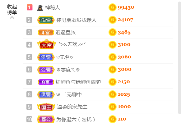 休，，，，，，的图片