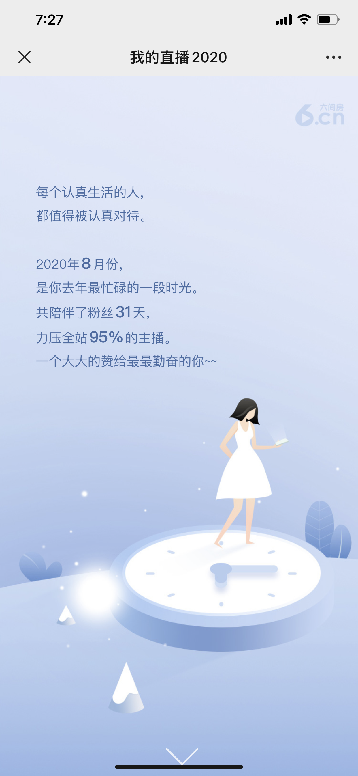 鑫儿～的图片
