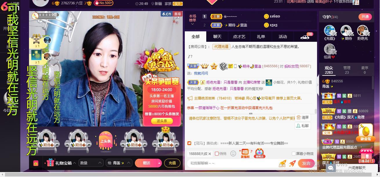 青莲退啦的图片