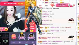璐璐已换号播哈主播照片