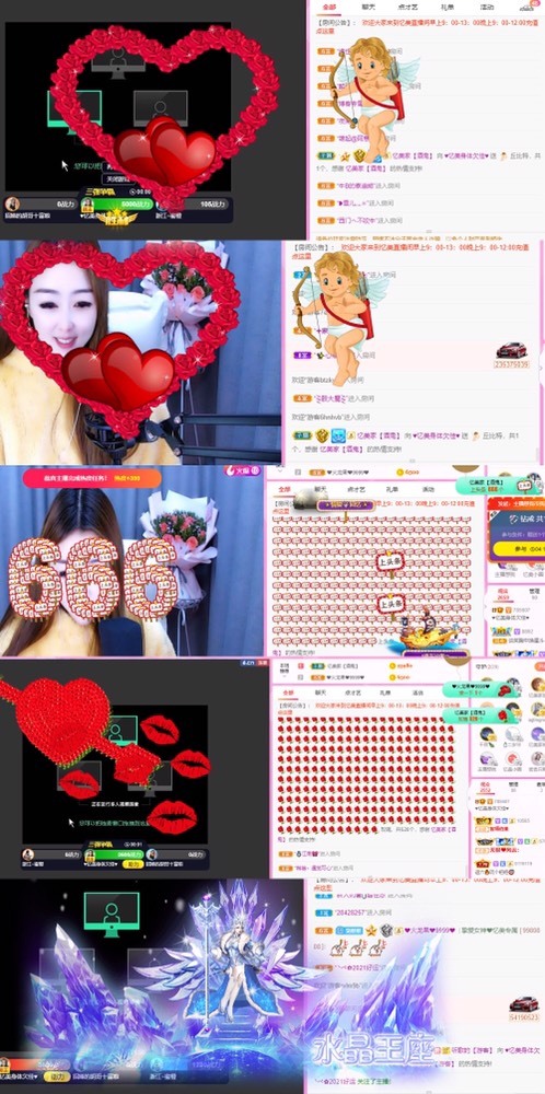 忆美❥❥❥的图片