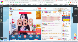 凑美没人爱主播照片