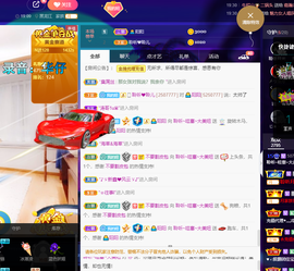 聆听与您欢度国庆的图片