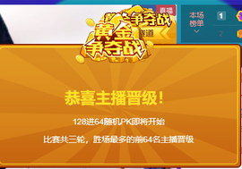 聆听与您欢度国庆的图片