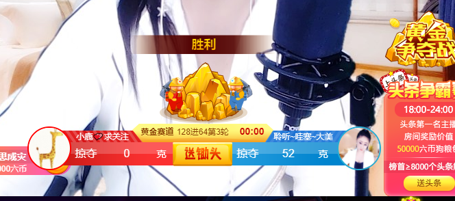 聆听~福妞儿的图片