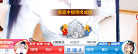 聆听与您欢度国庆的图片
