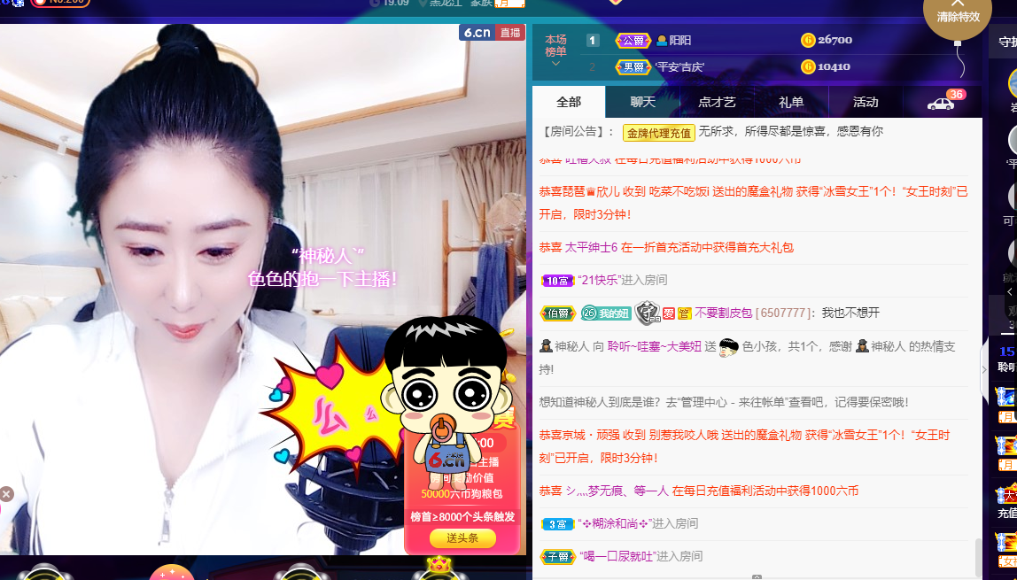 聆听~福妞儿的图片