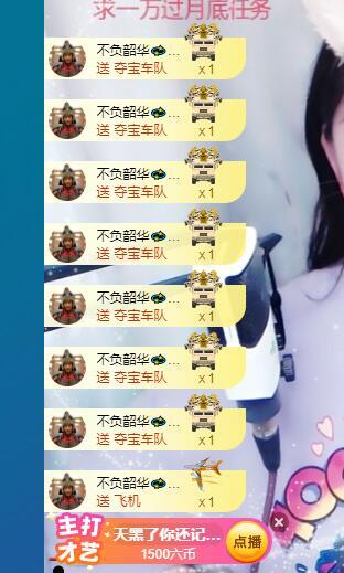 萍.萍lp的图片