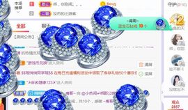 旺旺女孩☞主播照片