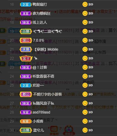 🎶琴儿🎶涅槃重生的图片