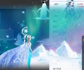 参会人数主播照片