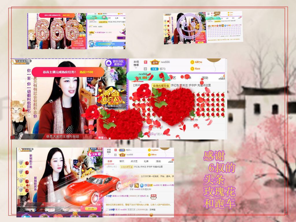 紫薇☆☆音乐频道的图片